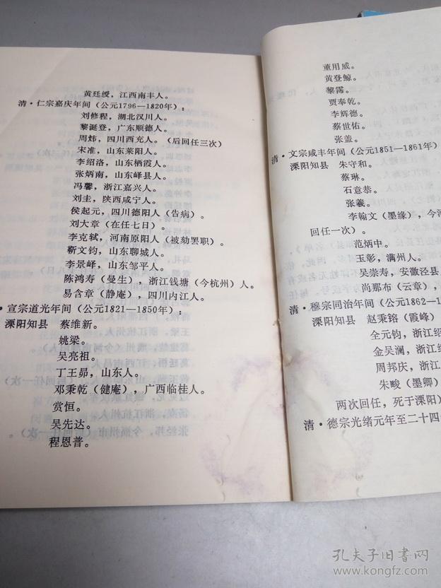 澳門(mén)正版內(nèi)部傳真資料大全版特色,澳門(mén)正版內(nèi)部傳真資料大全版特色，深度解析與獨(dú)特之處