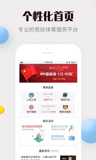四肖中特期期準(zhǔn)免費(fèi)資料大全下,四肖中特期期準(zhǔn)免費(fèi)資料大全下，探索與解析