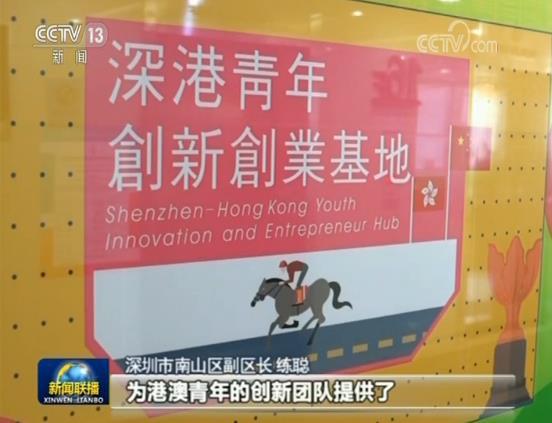 2025年澳門正版免費(fèi),探索澳門未來，2025年澳門正版免費(fèi)的新篇章