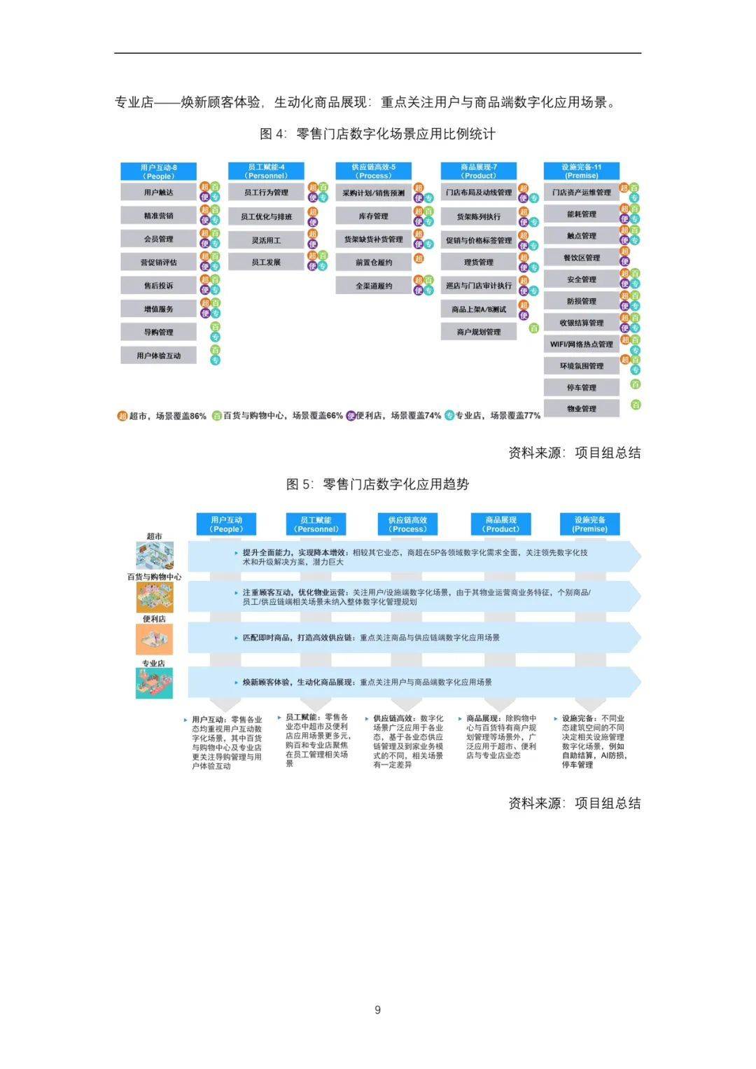 新門內(nèi)部資料最新版本2025年,新門內(nèi)部資料最新版本2025年深度解析