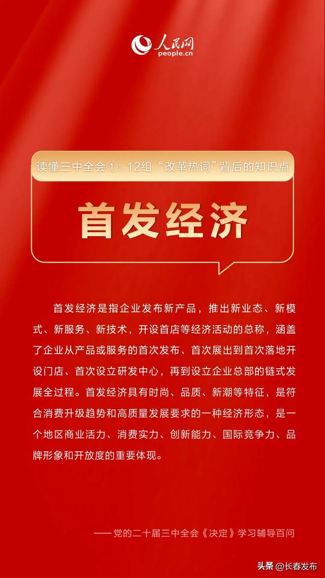 2025年正版資料免費(fèi)大全亮點(diǎn),探索未來知識(shí)寶庫(kù)，2025正版資料免費(fèi)大全的亮點(diǎn)展望