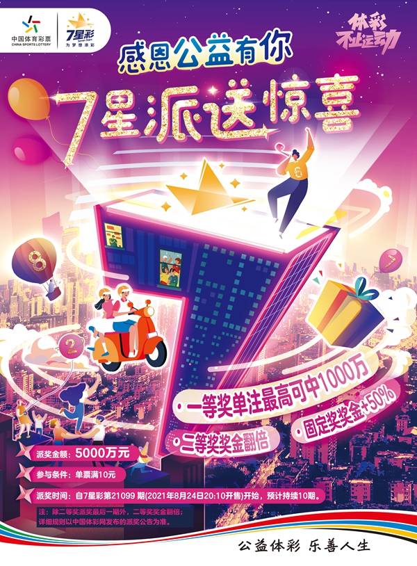 天空彩9944CC天下彩免費(fèi),探索天空彩與天下彩的魅力，免費(fèi)體驗(yàn)的樂(lè)趣