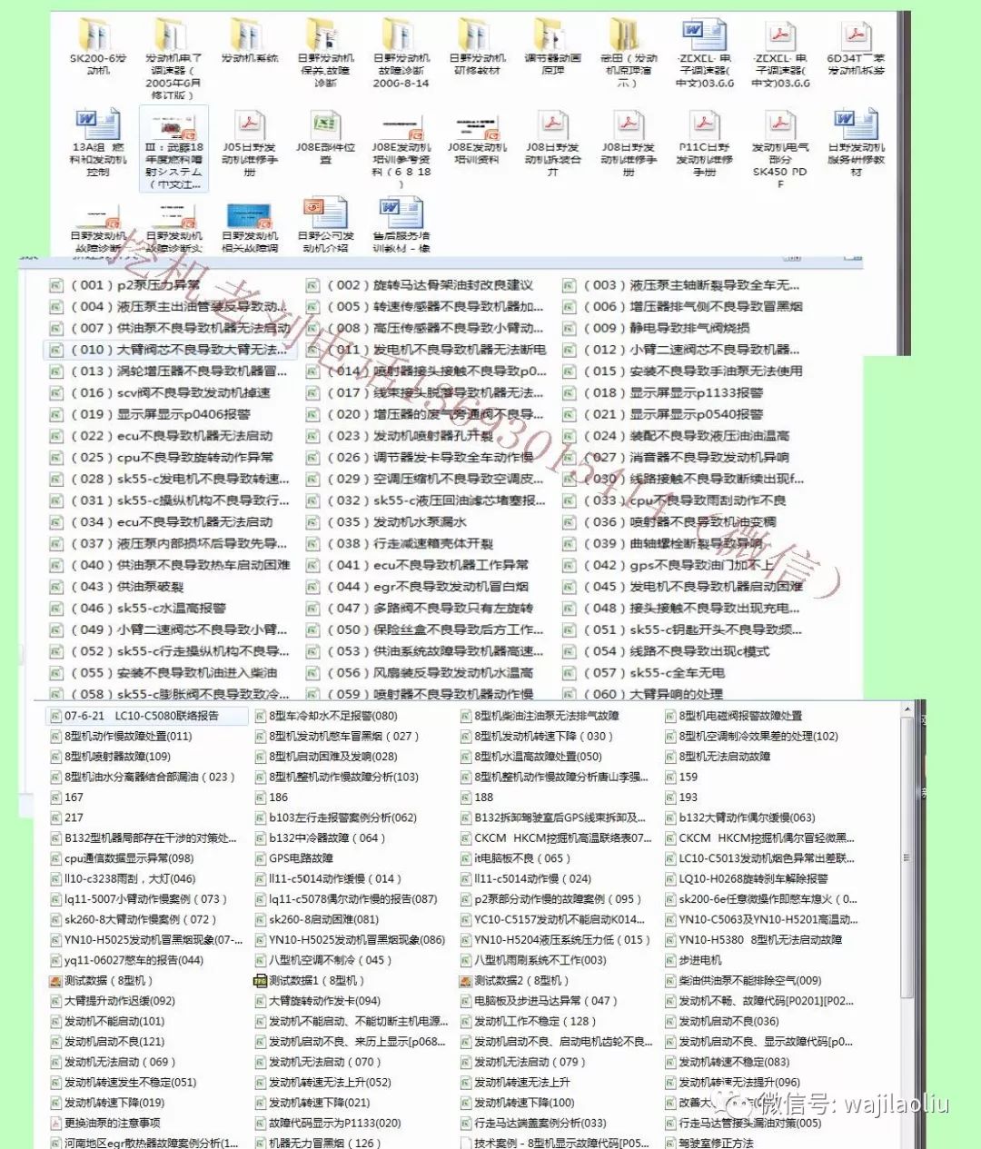 2025年全年資料免費(fèi)大全,邁向未來的資料寶庫，2025年全年資料免費(fèi)大全