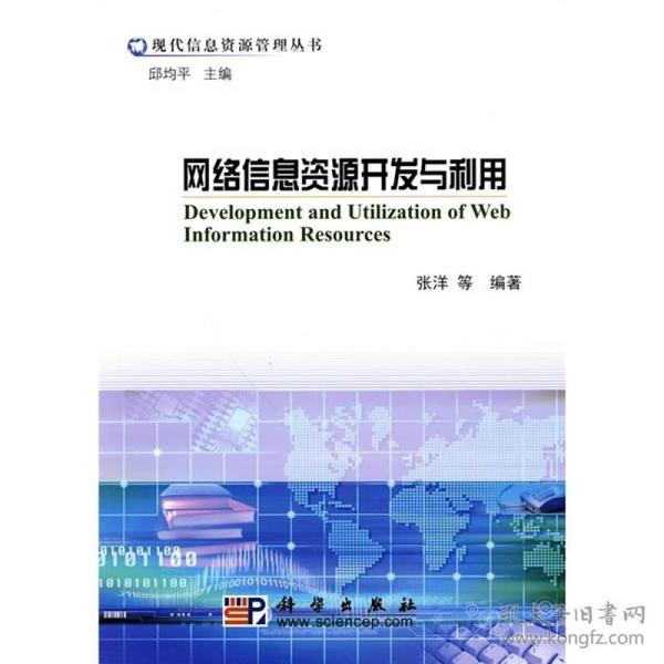 新奧正版全年免費資料,新奧正版全年免費資料，探索與利用