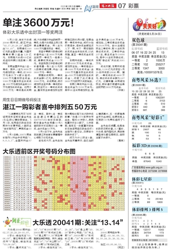 2025年澳門天天有好彩,澳門天天有好彩，展望2025年的美好未來(lái)