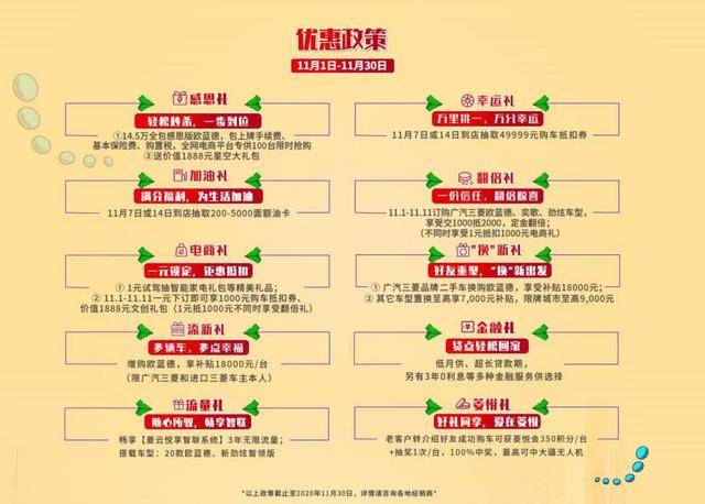 2025新澳門開好彩,探索未來，2025新澳門開好彩的無限可能