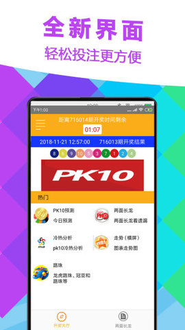 新奧彩資料長期免費公開,新奧彩資料長期免費公開，開啟透明化彩票新時代