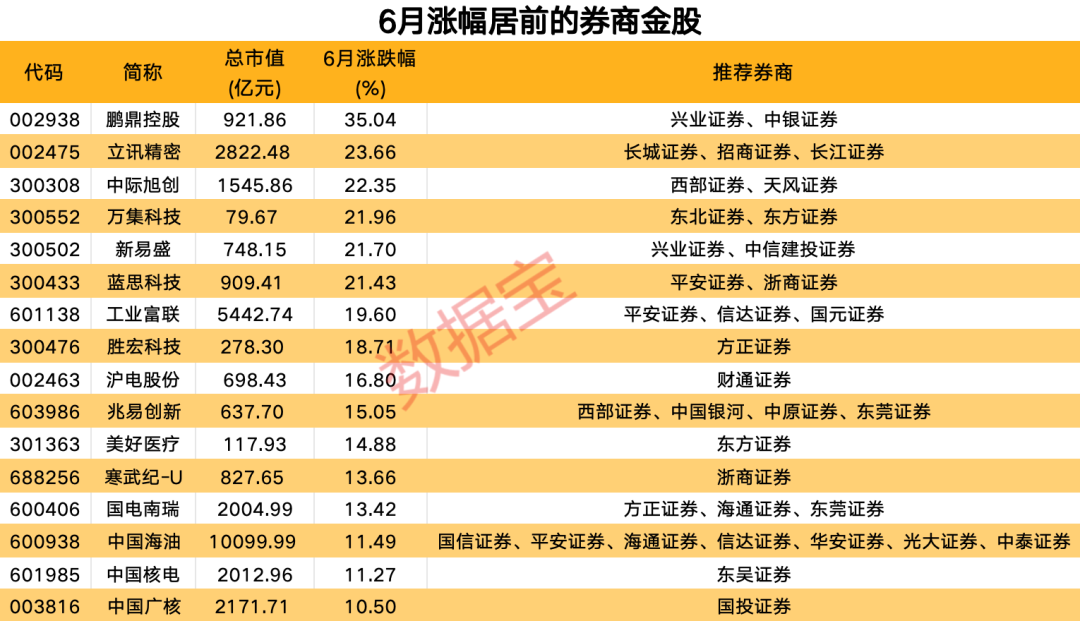 2025年新奧開獎結果,揭秘2025年新奧開獎結果，幸運之星的璀璨盛宴