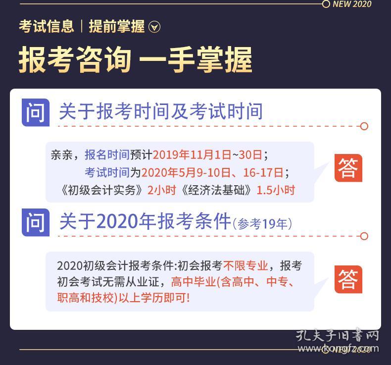 2025管家婆資料正版大全,探索2025管家婆資料正版大全，全面解析與深度理解