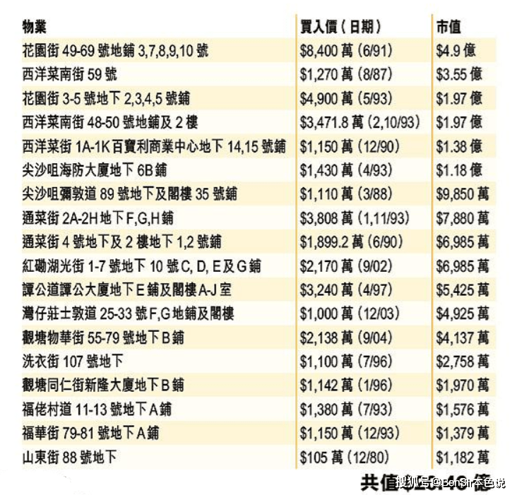 今晚澳門特馬開什么號(hào)碼,今晚澳門特馬開什么號(hào)碼——探尋幸運(yùn)之碼的神秘面紗