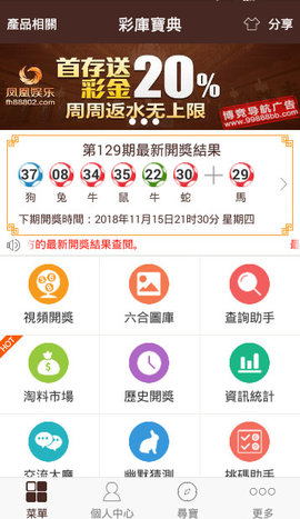 澳門正版資料全年免費公開精準資料一,澳門正版資料全年免費公開精準資料一，深度解讀與探索