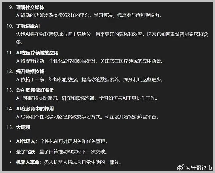 熱門推薦 第60頁