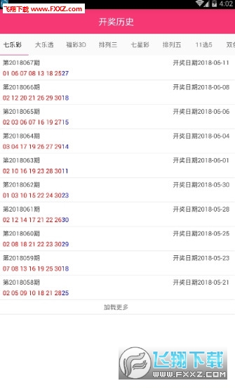 新澳好彩免費資料查詢最新,新澳好彩免費資料查詢最新，探索彩票世界的奧秘與機遇