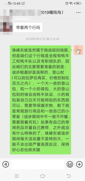 香港大公報 第58頁
