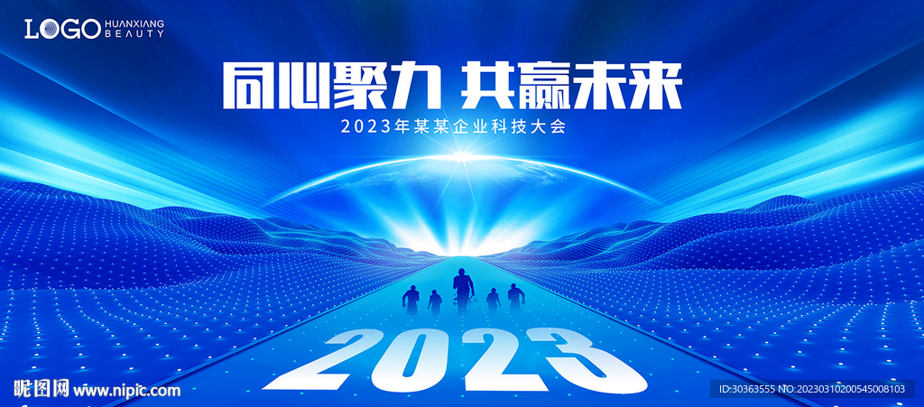 2025新奧精準(zhǔn)版資料,揭秘2025新奧精準(zhǔn)版資料，未來科技與社會發(fā)展的藍(lán)圖