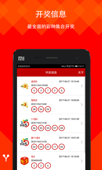 澳門六開天天免費(fèi)資料大全,澳門六開天天免費(fèi)資料大全，探索與解析