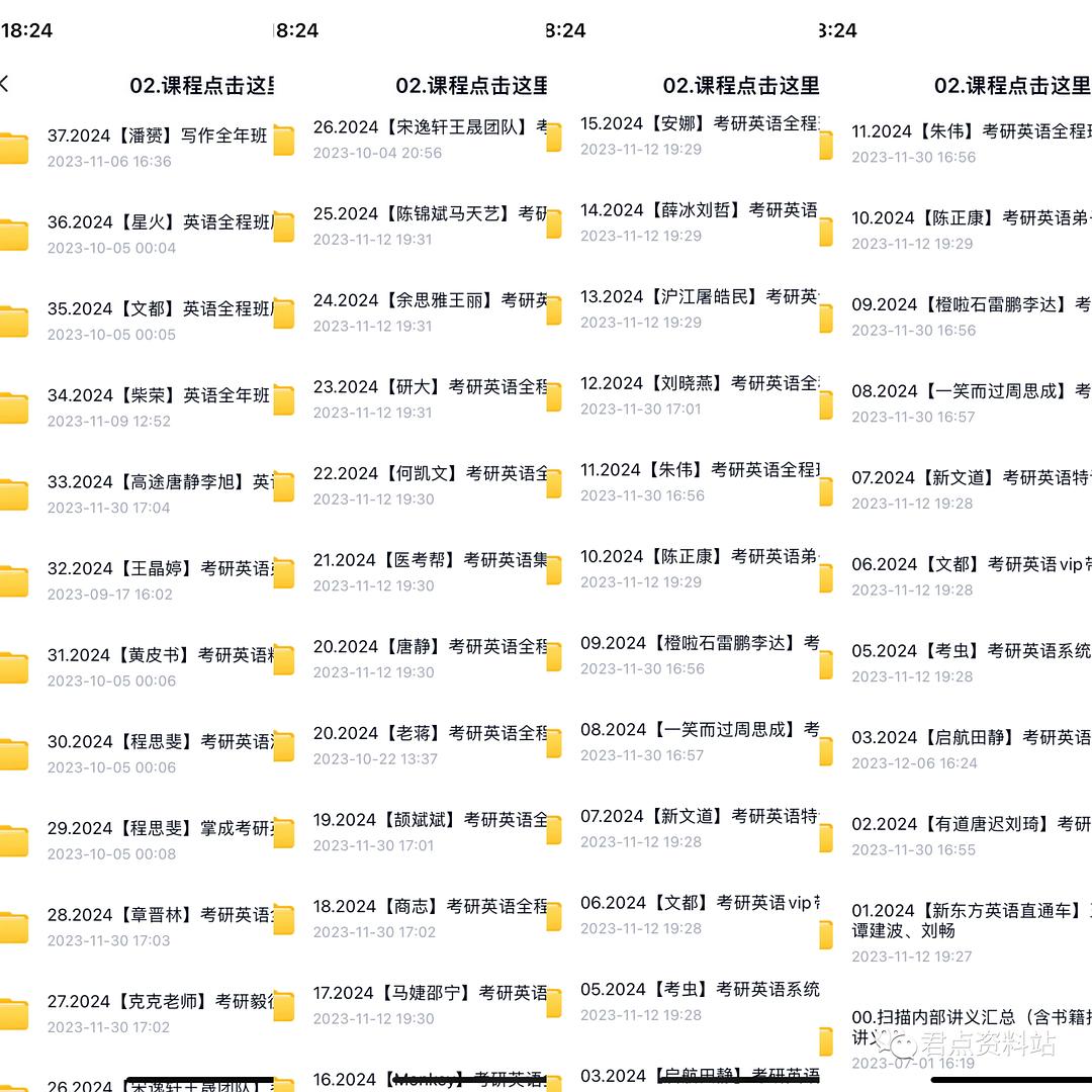 香港大公報(bào) 第57頁