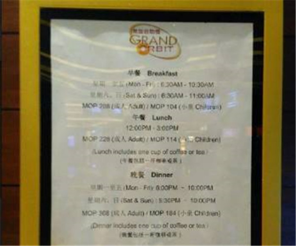 2025年奧門資料大全,澳門資料大全概覽，展望2025年