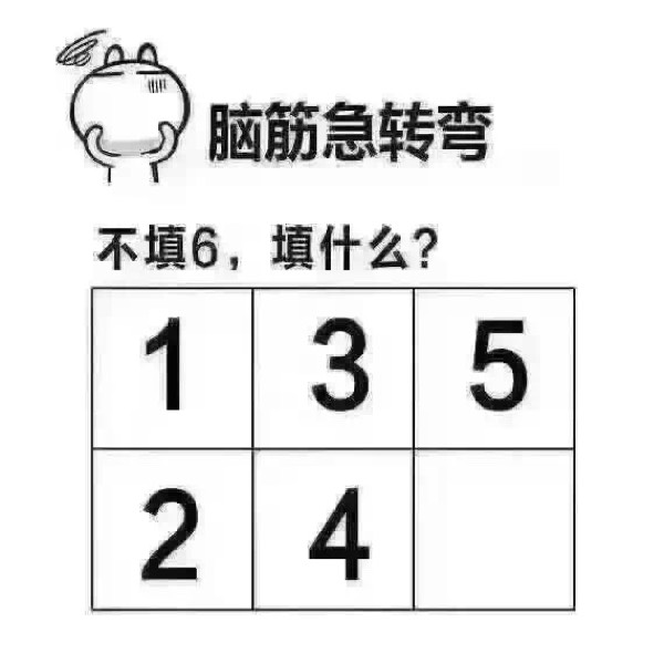 2025年免費(fèi)腦筋急轉(zhuǎn)彎,探索未知，2025年免費(fèi)腦筋急轉(zhuǎn)彎的樂趣與挑戰(zhàn)