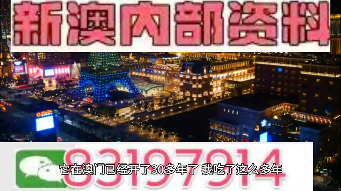 新澳門(mén)出今晚最準(zhǔn)確一肖,新澳門(mén)出今晚最準(zhǔn)確一肖——探索命運(yùn)之輪的神秘面紗