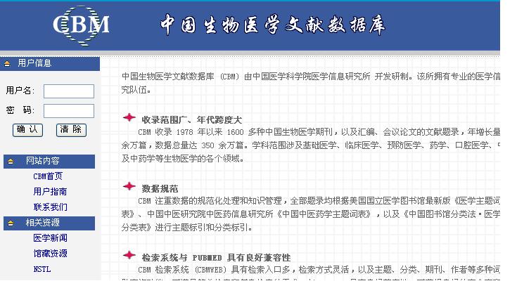 2025新澳精準(zhǔn)資料免費(fèi)提供網(wǎng)站,探索未來(lái)，關(guān)于新澳精準(zhǔn)資料免費(fèi)提供的網(wǎng)站與資源展望（2025年）