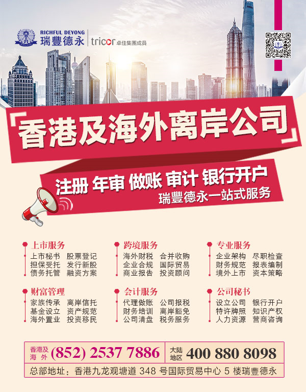 2025香港資料大全正版資料圖片,香港資料大全正版資料圖片，探索未來的香港藍圖（2025展望）