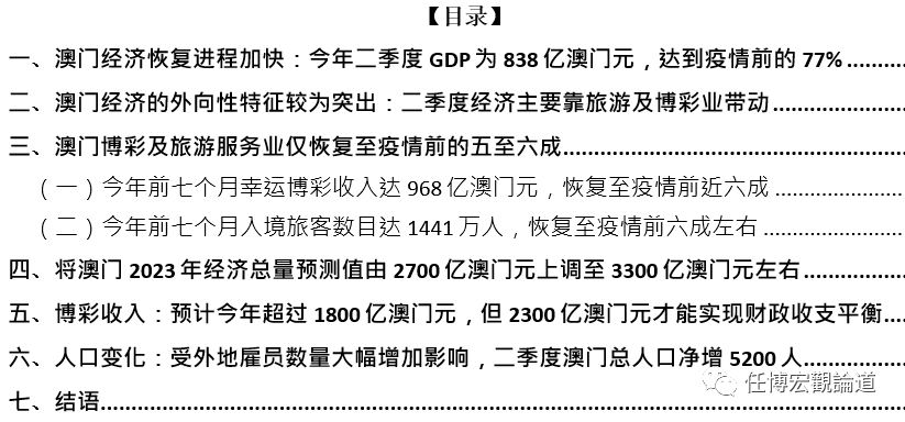 2025最新奧門免費資料,澳門最新免費資料，探索未來的奧秘與機遇（2025年展望）