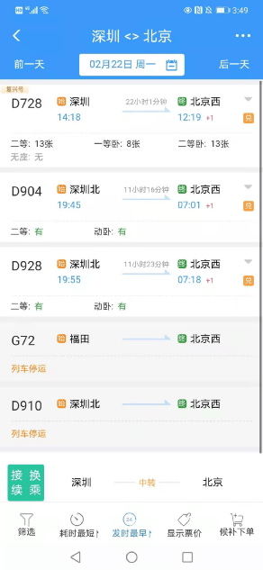 2025新奧門管家婆資料查詢,探索未來，2025新澳門管家婆資料查詢系統(tǒng)深度解析