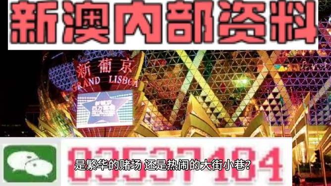澳門最精準免費資料大全,澳門最精準免費資料大全，探索與解析