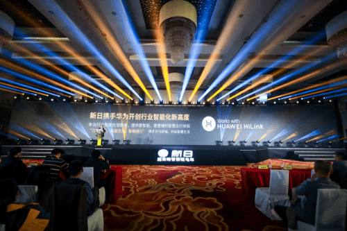 2025新奧今晚開什么下載,新奧之夜，探索未來的下載盛宴