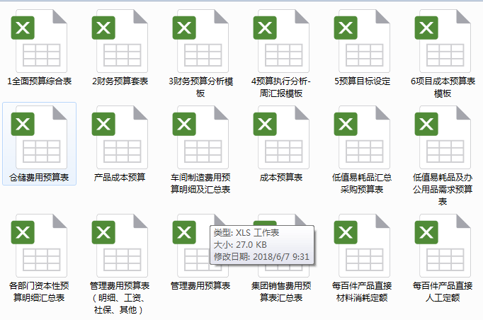 新奧管家婆免費資料2O24,新奧管家婆免費資料2O24，助力企業(yè)高效運營與管理的重要資源