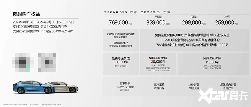 香港大公報 第52頁