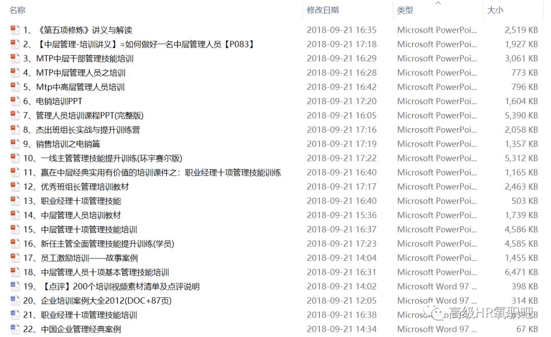 2025正版資料免費(fèi)匯編,邁向知識(shí)共享的未來，2025正版資料免費(fèi)匯編的展望與實(shí)踐
