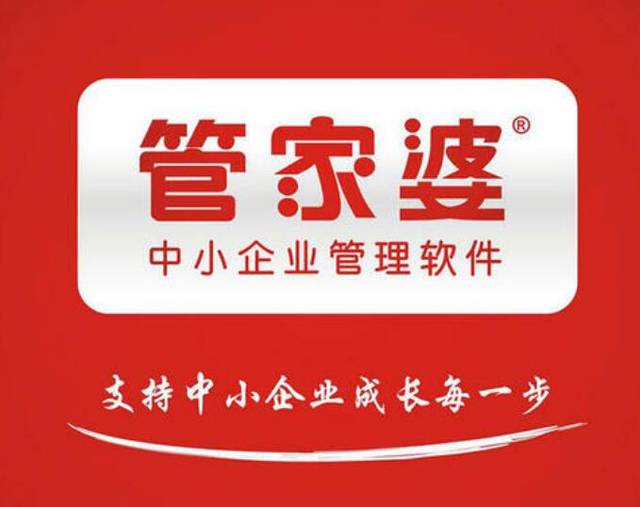 管家婆資料精準(zhǔn)大全,管家婆資料精準(zhǔn)大全，深度解析與實用指南