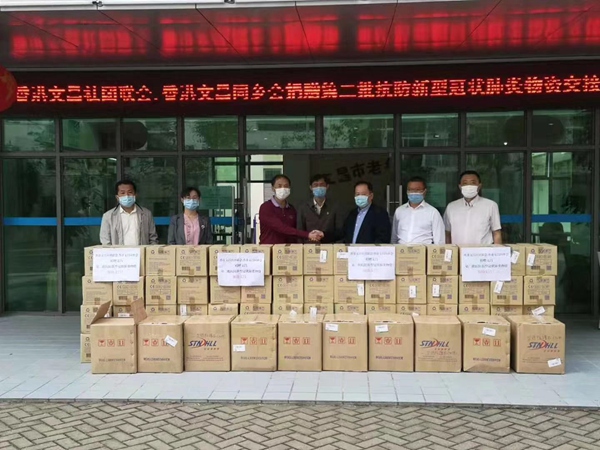 二四六香港管家婆期期準(zhǔn)資料大全,二四六香港管家婆期期準(zhǔn)資料大全，深度解析與全面梳理
