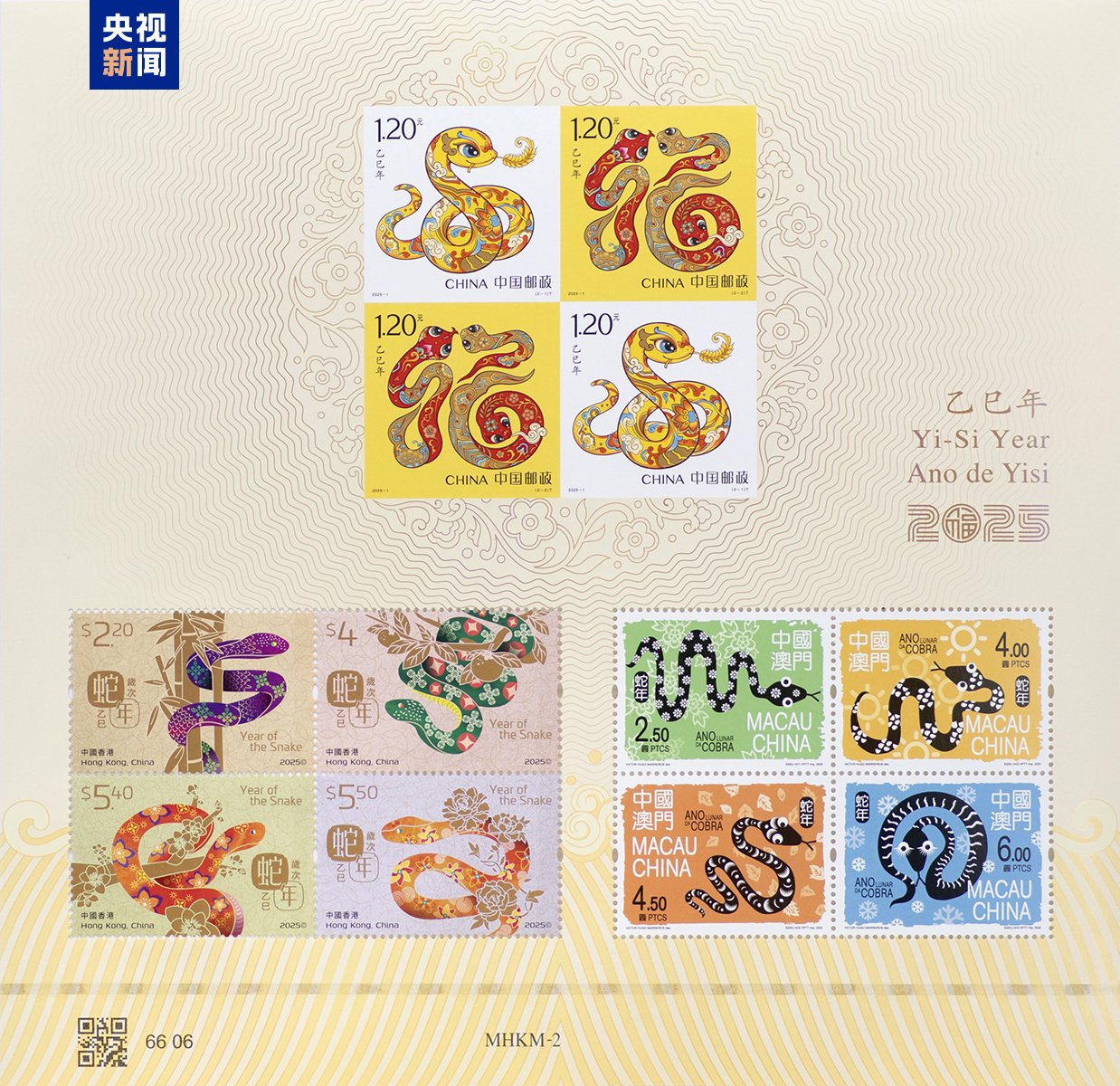今晚買什么生肖最準(zhǔn)確,今晚買什么生肖最準(zhǔn)確，揭秘生肖預(yù)測的真相與智慧選擇
