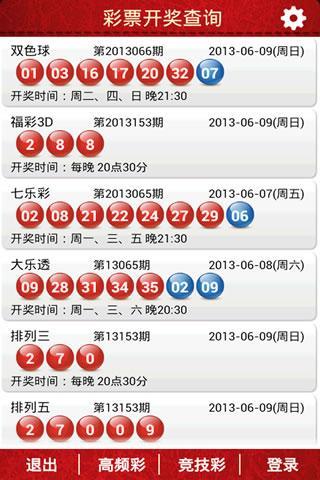 新澳六開(kāi)彩開(kāi)獎(jiǎng)網(wǎng)站,新澳六開(kāi)彩開(kāi)獎(jiǎng)網(wǎng)站，探索與體驗(yàn)