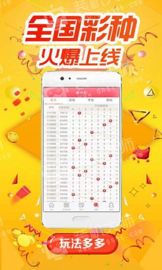新澳天天開獎(jiǎng)免費(fèi)資料查詢,新澳天天開獎(jiǎng)免費(fèi)資料查詢，探索彩票世界的無(wú)盡奧秘