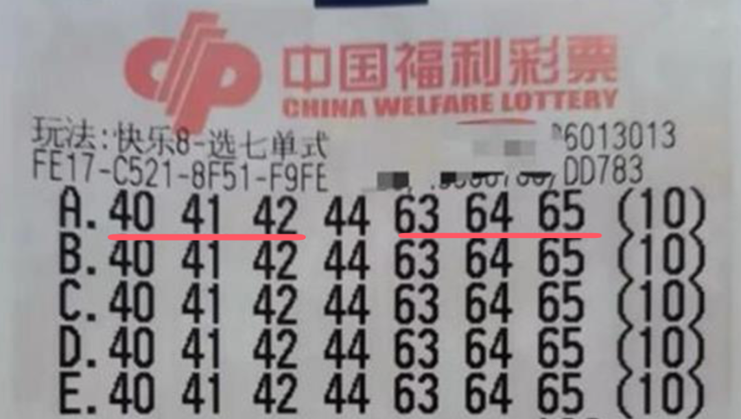 7777788888精準一肖,揭秘彩票背后的神秘數字，精準一肖與數字組合77777與88888的奧秘