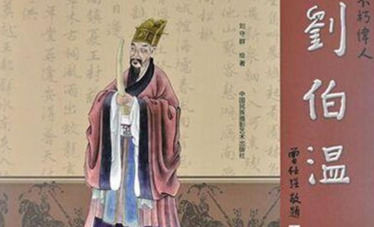 劉伯溫資料全年免費(fèi)大全,劉伯溫資料全年免費(fèi)大全，深度挖掘歷史文化寶藏