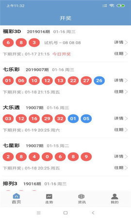天天彩澳門天天彩,天天彩澳門天天彩，探索與體驗