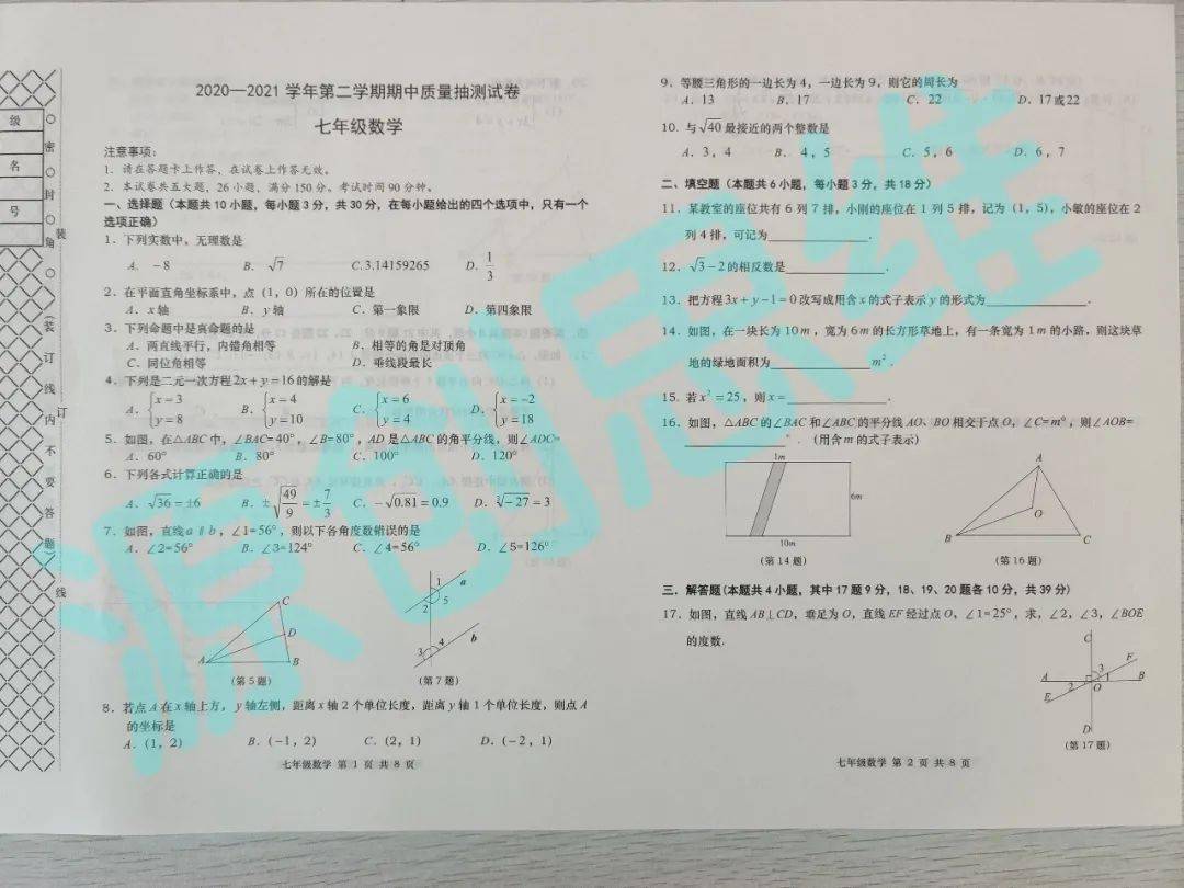 管家婆必出一中一特,管家婆必出一中一特，深度解析其內(nèi)涵與運(yùn)用
