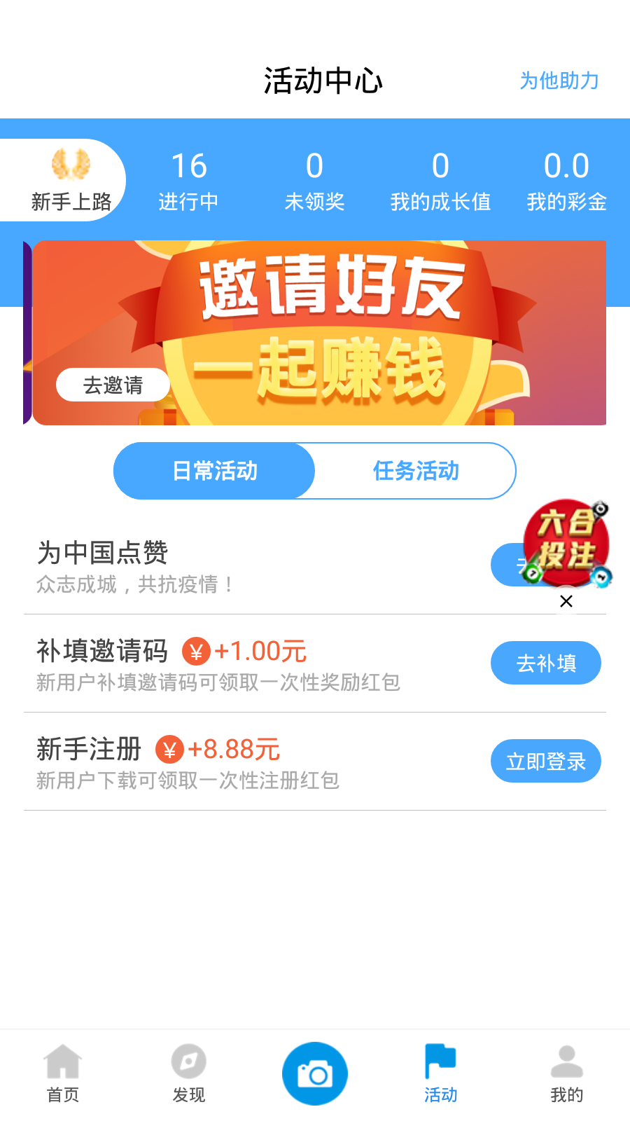 新澳天天開獎資料大全600Tk,新澳天天開獎資料大全600Tk，探索彩票世界的奧秘與魅力
