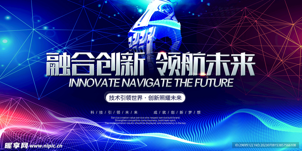 2025新奧天天免費(fèi)資料53期,探索未來奧秘，揭秘新奧天天免費(fèi)資料第53期展望至2025年