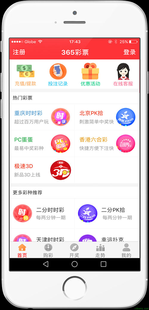 香港大公報 第47頁
