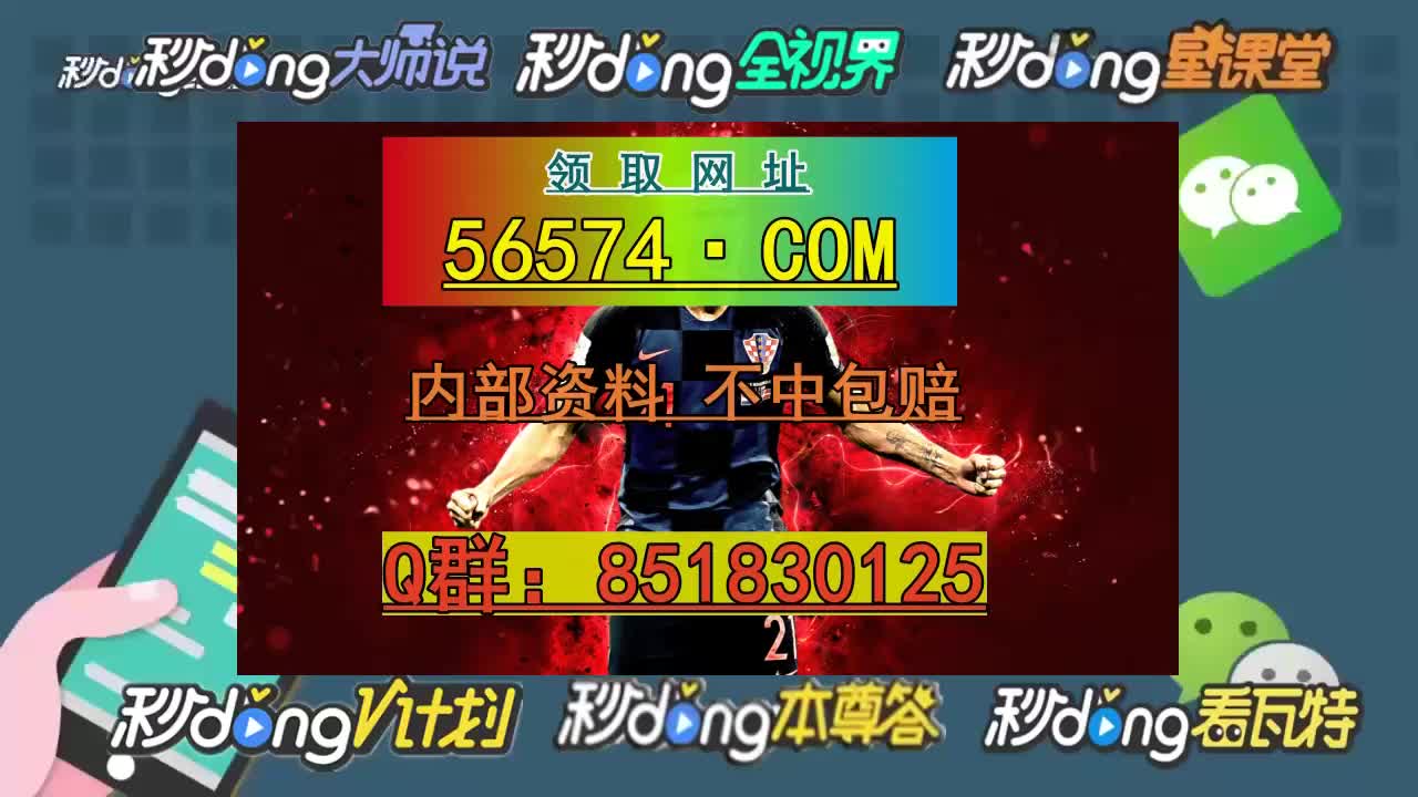 2025澳門天天開好彩大全正版優(yōu)勢評(píng)測,澳門天天開好彩大全正版優(yōu)勢評(píng)測，未來彩票市場的黃金展望（2025視角）