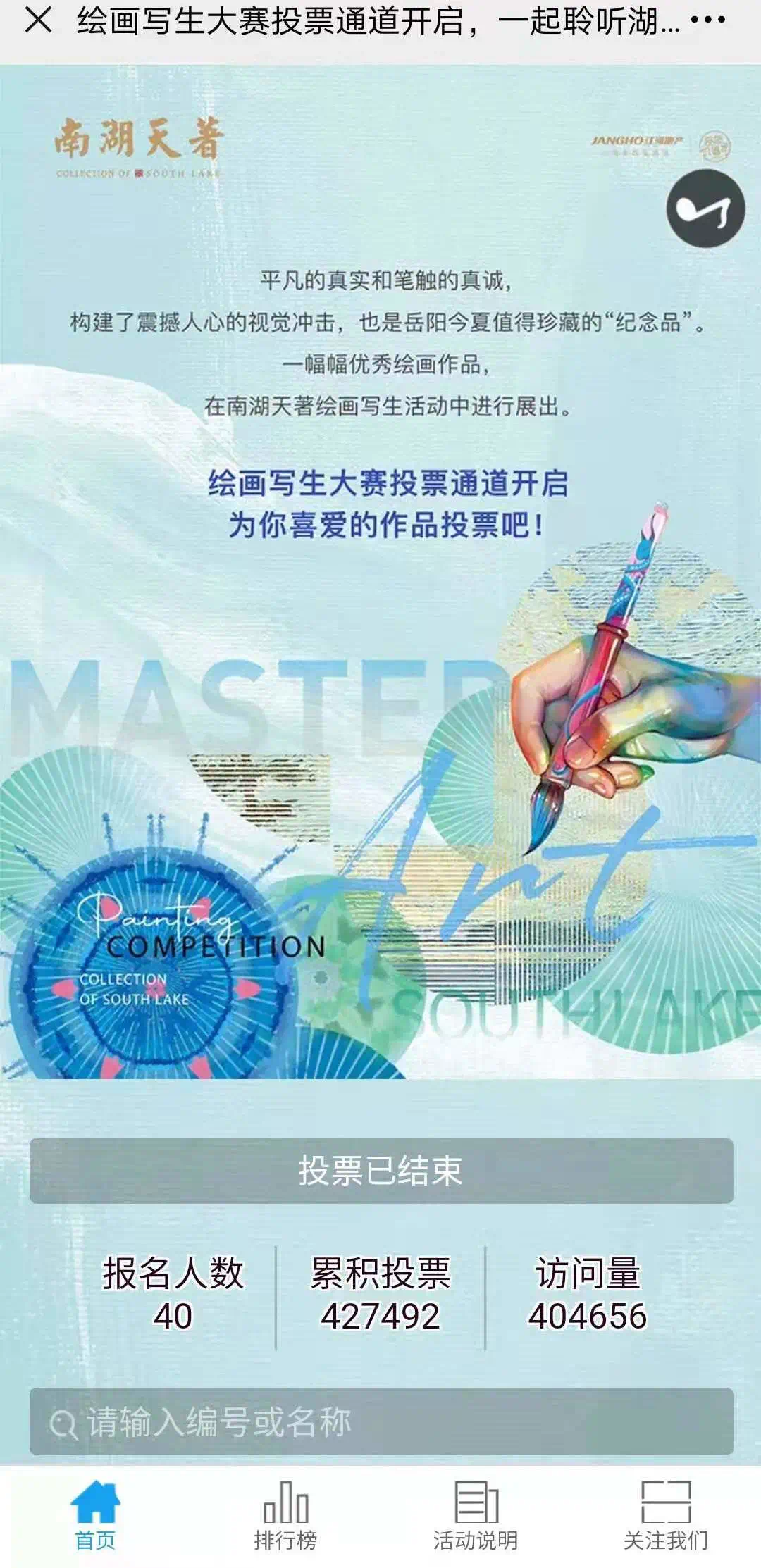 4949澳門天彩藝術(shù)全年免費(fèi)資料,澳門天彩藝術(shù)，全年免費(fèi)資料的探索與賞析