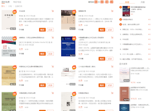 2025新澳資料大全免費(fèi),探索未來(lái)之門，2025新澳資料大全免費(fèi)共享時(shí)代來(lái)臨