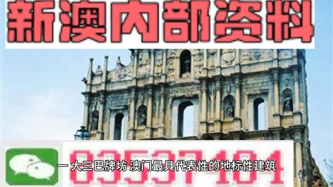 2025澳門(mén)資料大全免費(fèi),澳門(mén)資料大全 2025版（免費(fèi)版）