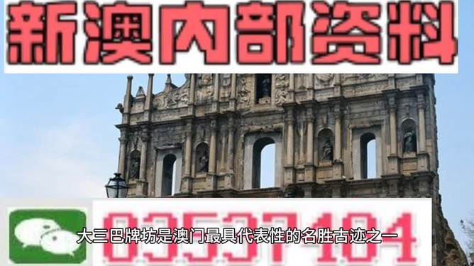 澳門免費(fèi)資料玄武版,澳門免費(fèi)資料玄武版，深度探索與解讀